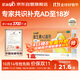 星鯊維生素AD滴劑（膠囊型）36粒  一歲以上  維生素ad嬰兒 小魚(yú)ad 可用于預防和治療維生素A及D3缺乏癥