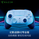 雷蛇（Razer）幻影戰狼V2專(zhuān)業(yè)版游戲手柄 RGB無(wú)線(xiàn)連接帶多功能按鍵 PS5/PC通用 游戲電玩 DW12C 白色