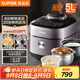 蘇泊爾（SUPOR）IH鮮呼吸電壓力鍋5L 2200W猛火 0涂層球釜 8min速菜 上蒸下煮智能預約電飯煲高壓鍋SY-50FH5998Q