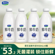 君樂(lè )寶鮮牛奶（單瓶950ml）100%生牛乳 巴氏殺菌乳 低溫奶 組合裝 君樂(lè )寶鮮牛奶 950ml*4瓶