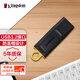 金士頓（Kingston）128GB USB3.2 Gen 1 U盤 DTX 大容量U盤 時尚設(shè)計 輕巧便攜  學(xué)習(xí)辦公投標(biāo)電腦車載通用