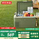 京東京造車(chē)載冰箱車(chē)家兩用壓縮機制冷迷你小型轎車(chē)12V貨車(chē)24V冷凍冷藏30升