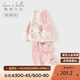 戴維貝拉聯(lián)名HelloKitty女童長(zhǎng)褲套裝春秋兒童衛(wèi)衣兩件套