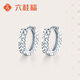 六桂福珠寶 PT950鉑金耳飾 漫天星辰白金耳釘鉑金耳環(huán)女 PT0200016 2.55g