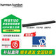 哈曼卡頓CITATION BAR MB1100 700 5.1魔力家庭影院套裝電視回音壁音響杜比環(huán)繞無(wú)線(xiàn)藍牙條形音箱soundbar MB1100回音壁 黑色