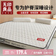 無(wú)印良品A類(lèi)針織立體床褥床墊遮蓋物1.5x2米床加厚可折疊褥子150*200cm