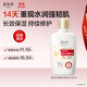 美加凈銀耳珍珠維生素E乳100ML 保濕潤(rùn)膚不粘膩秋季基礎(chǔ)保濕乳液