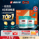 Swisse斯維詩(shī) 4倍高濃度深海魚(yú)油膠囊禮盒1800mg omega3  rTG型 240粒