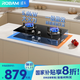 老板（Robam）星辰系列燃氣灶20B2A家用雙灶嵌入式煤氣灶5.0kW可調節換裝不改孔灶具猛火灶燃氣灶一級能效液化氣