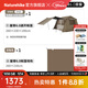Naturehike挪客2代屋脊6全自動(dòng)速開(kāi)帳篷天幕戶(hù)外露營(yíng)鈦黑膠防曬雨風(fēng)雙層小屋 地布套餐