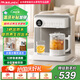 JMEY集覓桌面茶吧機(jī)C5即熱式養(yǎng)生茶吧機(jī)飲水機(jī)家用養(yǎng)生壺臺(tái)式小型飲水機(jī)桌面智能養(yǎng)生泡茶機(jī)速熱飲水機(jī) C5 即熱型 養(yǎng)生茶吧機(jī)