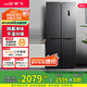新飛（Frestec）501升大容量四開門冰箱風冷無霜國家補貼20%冰箱十字門溫濕雙控除菌凈味變頻一級節(jié)能BCD-501WK8AT 501升四門變頻一級（調(diào)濕空間+凈味保鮮）