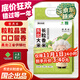 農民樂(lè )2025年當季新米 正宗東北長(cháng)粒香 優(yōu)選香米大米貢米粳米家庭裝20斤