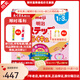 明治（meiji）奶粉新生嬰幼兒一段0-12月1-3歲二段 日本本土 低敏HP深度水 2段便攜裝28g*60袋 一盒裝