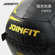 捷英飛（JOINFIT）藥球非彈力刺繡款體能訓練核心爆發(fā)力藥球2KG J.S.141A-J