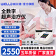 威爾德超聲波治療儀醫用腰椎頸椎腱鞘關(guān)節肩周筋膜炎膝蓋積液家用理療儀 尊享款100型【18檔5W聲強3.0】精細理療