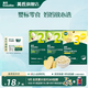 英氏（Engnice）【溶豆專(zhuān)區】溶豆嬰幼兒零食水果益生菌DHA牛奶6個(gè)月以上 溶豆+米餅 零食嘗鮮3件套