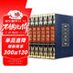 資治通鑒（全6冊 皮面 燙金 精裝）原著(zhù)全注全譯 國學(xué)經(jīng)典全套藏書(shū) 中華國學(xué)經(jīng)典精粹
