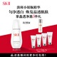 SK-II淡斑小銀瓶精華液50ml美白提亮祛斑淡斑sk2護膚品套裝生日禮物女
