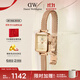 丹尼爾惠靈頓（DanielWellington）DW女士手表復(fù)古小方糖鋼帶時尚腕表女生日禮物送女友DW00100651
