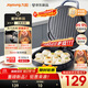 九陽(yáng)（Joyoung）【升級0氟】家用電餅鐺三明治機早餐機 36mm加深烤盤(pán)煎烤機 雙面加熱 大火力蒸汽烤肉餅鐺GK128
