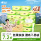 心相印抽紙【肖戰同款】茶語(yǔ)絲享3層150抽*24包加大M碼 紙巾 衛生紙整箱