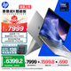 惠普（HP）【國家補貼20%電腦】戰(zhàn)X 14英寸工作站級輕薄商務筆記本酷睿二代Ultra7 255H 32G 1T 2.5K屏量子灰