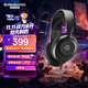 賽睿（SteelSeries）寒冰Nova1專(zhuān)業(yè)版套裝有線3.5mm游戲電競(jìng)頭戴式耳機(jī) 內(nèi)含typec接口聲卡 AI降噪麥 適配三角洲行動(dòng)