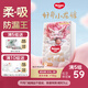 好奇（Huggies）皇家小龍褲拉拉褲XXL28片(15kg以上)尿不濕【30倍爆吸】