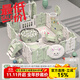 幼貝臣嬰兒圍欄防護(hù)欄寶寶可折疊室內(nèi)兒童游戲樂園爬行墊學(xué)步欄 兔子圍欄清新綠160x200秋千滑梯搖馬球池籃球架
