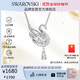 施華洛世奇（SWAROVSKI）【新品】SWAN 天鵝項鏈女生日禮物女5723387
