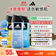 阿迪達斯 （adidas）男士沐浴露洗發(fā)水洗面奶三效合一 游泳去氯 持久留香清涼止癢套裝
