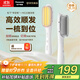 松下（Panasonic）【國家補貼】直發(fā)梳負離子不傷發(fā)卷直兩用卷發(fā)梳高顱頂蓬松神器女士生日禮物送女生早安梳EH-HE20