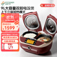 非煮不可（Fitcooker）智能雙膽電飯煲一體家用雙內膽雙控可蒸煮可燉湯大容量多功能電飯鍋 9L 6人-10人 9L/D1櫻桃紅+植物原料蒸籠 9L