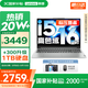 聯(lián)想小新16/小新Pro16GT AI元啟 2025新品可選補貼高性能輕薄筆記本電腦 學(xué)生手提辦公本 標壓酷睿 13代i5 16G 512G｜小新16 國家補貼 16英寸大屏