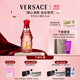范思哲（VERSACE）紅色牛仔淡香水75ml 節日禮物生日禮物送女友 可樂(lè )女士淡香水