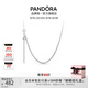 潘多拉（PANDORA）羅洛鏈項鏈925銀輕奢設計教師節禮物 羅洛鏈項鏈 60cm
