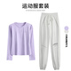 陶芙（taofu）爬山速干衣女套裝秋季戶(hù)外跑步有氧工裝褲健身服寬松時(shí)尚吸汗長(cháng)袖 紫色長(cháng)袖兩件套（白褲） M