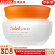 雪花秀（SULWHASOO）套裝滋盈水乳套盒人參臻雪臻秀修復(fù)滋潤(rùn)去黃男女士護(hù)膚品禮盒韓國(guó) 雪花秀彈力面霜75ml