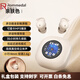 羅梅達爾（Rommedal）新款睡眠藍牙耳機MP3小型大電量入耳式tws插卡耳機真無(wú)線(xiàn)藍牙耳機 膚色