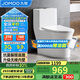 九牧（JOMOO）11368-2-2/31KB-2馬桶全包纖薄家用大沖力暴風(fēng)虹吸坐便器305坑距