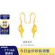 金至尊（3D-GOLD)金枝玉葉黃金耳釘足金999耳飾女款實(shí)心金耳墜自戴生日禮物計(jì)價(jià) 金重4.05克（配珠寶禮盒）多退少補(bǔ)