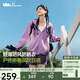 蕉下（beneunder）速干防風山系外套女防紫外線防曬衣女新款睡蓮紫M