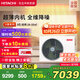 日立（HITACHI）中央空調風(fēng)管機一拖一U享3匹家用客廳嵌入式空調一價(jià)全包1級能效冷暖 家電國家補貼 RPIZ-72HDQ1/P