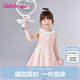 笛莎童裝女童裙子2025年夏季韓版時(shí)尚女童polo連衣裙 粉晶色 130