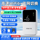 樂視隨身wifi三網(wǎng)通用免插卡無線WiFi6移動聯(lián)通電信無限制便攜4G高速隨行全國通用流量2025款學生校園 【三網(wǎng)旗艦爆款】4G狂飆WiFi6+開機有網(wǎng)