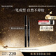 毛戈平塑形持久眉筆812黑棕色防水防汗不掉色眉粉眉膏生日禮物中秋禮品