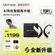 Ola Friend智能體耳機 開(kāi)放式不入耳AI藍牙耳機超輕6.6g長(cháng)續航掛耳式豆包運動(dòng)無(wú)線(xiàn)耳機 小錢(qián)包 輕羽白