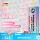 李寧（LI-NING）羽毛球拍節日禮盒裝全碳素單拍超輕5U套裝性能小鋼炮白色 已穿線(xiàn)