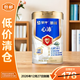 蒙牛悠瑞心沛奶粉800g營(yíng)養滿(mǎn)滿(mǎn) 早餐首先【臨期清倉】